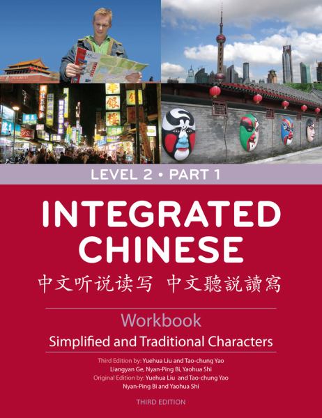 Integrated Chinese Level 2 Pt.1-Wrbk. - Liu